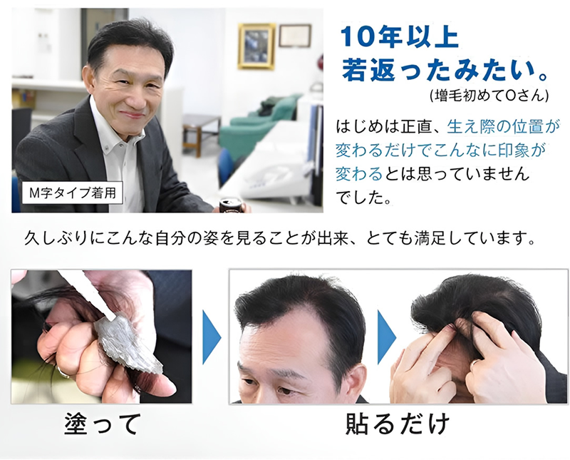 インタビュー1