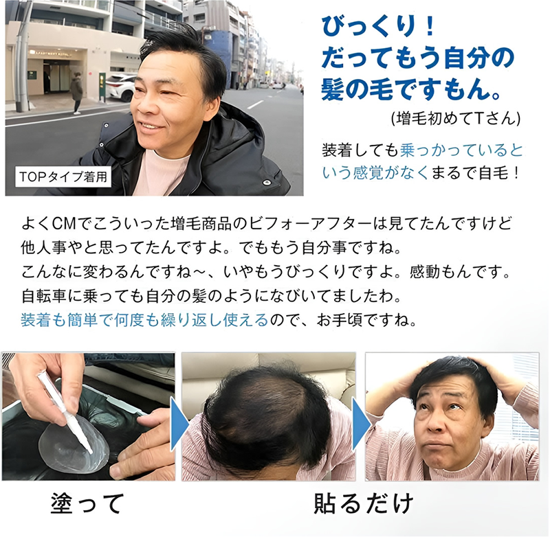 インタビュー2